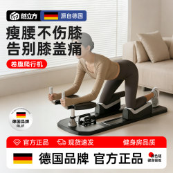 Climbing Machine, Waist Trainer, Home Indoor Lumbar Spine Training Fitness Equipment, Waist Slimming, Belly Reduction, Spine Stretching, Home Use