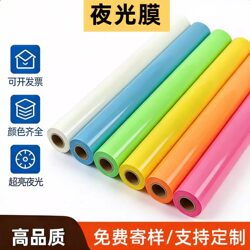 Luminous Film Safety Exit Sign, Self-Luminous Fire Corridor Warning Sticker, Can Be Spray-Painted, Uv Photo-Etched