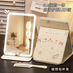 Led Makeup Mirror with Light, Foldable Dressing Table Style, Ins-Style, Suitable for Student Dormitories, Home Desktop Mirror, High-Definition Portable Mirror