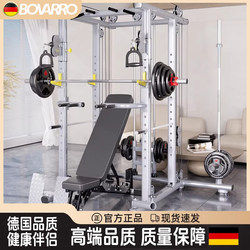 Bovarro Professional Gantry Rack Home Fitness Equipment Multi-Functional All-In-One Free-Standing Full-Frame Bench Press and Squat Rack