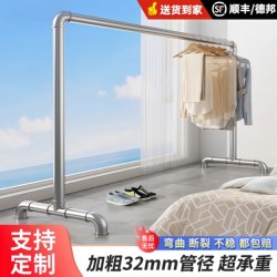 Thickened and Reinforced Steel Pipe Clothes Drying Rack for Home Use, Bedroom Floor-Standing Clothes Rack, Balcony Drying Rack, Stainless Steel Clothes Drying Rod