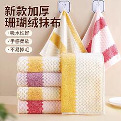 Oil-Resistant Kitchen Cloth, Thickened, Absorbent, Soft, Household Cleaning Cloth, Non-Shedding, Dishwashing Cloth, Hand Towel, Table Wiping Cloth