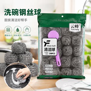 
6 large steel wire balls, stainless steel cleaning balls, decontamination household cleaning supplies, dishwashing pots and pots, durable