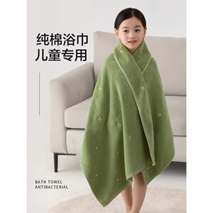 
Pure cotton era children's bath towel, pure cotton for boys and girls, special for medium and large children, absorbent cotton swimming wrap for children