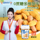 Internet celebrity golden corn biscuits, sucrose-free coarse grains, crispy baby snack biscuits, elderly and children's leisure nutritional calcium