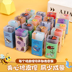 Fruit-Shaped Eraser, Crumb-Free, Ultra-Clean, Specially Designed for Elementary School Students, 2B Exam Eraser, Clean and Leaves No Marks, Non-Toxic, Cute, High-Quality, Suitable for Kindergarten Children, Middle School Students, Erases Cleanly, Art