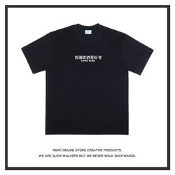 Ordinary Drinking Enthusiasts, Niche Design, Interesting Text, Drinking Culture Shirt, Short-Sleeved T-Shirt, Pure Cotton, Unisex