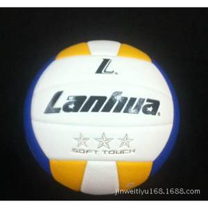 
Lanhua Volleyball LU200 Training Volleyball No. 5