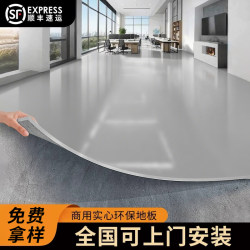 Pvc Plastic Flooring, Office Floor Mats, Floor Glue, Direct Application on Cement Floors, Gym, Thickened, Wear-Resistant, Waterproof, Commercial Use