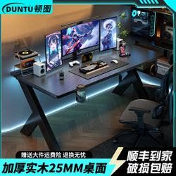 Titanium Halberd S1 Desktop Computer Desk for Home Study, Carbon Fiber Adjustable Mechanical Arm Gaming Desk, Solid Wood Office Desk
