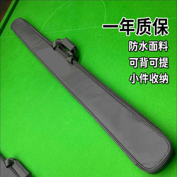 New Billiard Cue Bag, Small Cue Case, Outer Protective Cover, Dual-Slot, Three-Slot, Universal Tian Gong Aomie Cue Bag