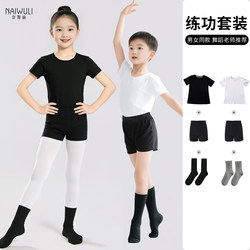 Children's Dance Clothing Set, Short-Sleeved White Practice Clothing, Girls' Ballet Body Training Top, Latin Dance Clothing