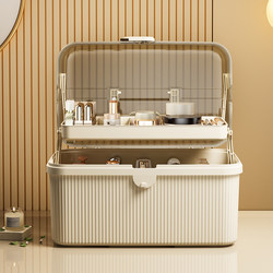 Household Cosmetics Storage Box, Multi-Layer Folding Storage Box, Portable Organizing Box, Large Art Tool Box