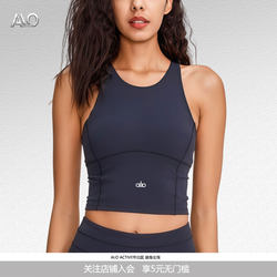 Alo Active Yoga Vest for Women with Chest Pads, Suitable for Outerwear, Beautiful Back Design, Pilates, Running, Training, Fitness Top