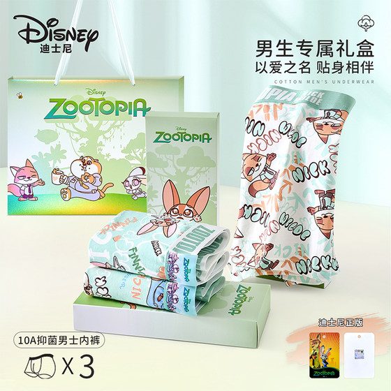 Disney Zootopia men's underwear men's pure cotton boxer shorts for boys and teens birthday gift