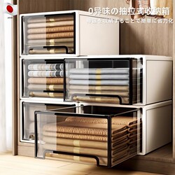 Japanese Thickened Storage Box Drawer-Type Household Clothes Transparent Wardrobe Storage Box Clothing Storage Cabinet Organizer Box