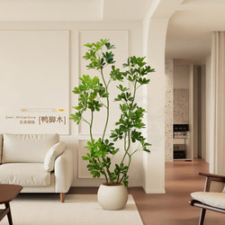 Artificial Dracaena Plant, High-End Luxury Living Room Faux Plant, Decorative Indoor Floor-Standing Large Potted Ornament