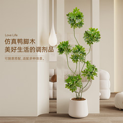 Artificial Green Plant Spathiphyllum for Living Room, High-End Luxury Floor-Standing Plant Decoration, Large Indoor Potted Plant, Faux Tree Decoration