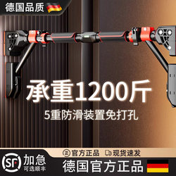 German High-End Imported Indoor Pull-Up Bar for Men, Home Use, No-Drill Door-Mounted, Wall-Mounted Pull-Up Bar