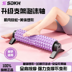 Foam Roller for Muscle Relaxation, Massage Roller, Professional Roller for Slimming Legs, Fitness Roller, Yoga Column