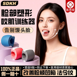 Masseter Muscle Trainer, Jawline Facial Yoga Ball, Muscle Contouring Exercise, Masseter Muscle, Facial Temple Depression