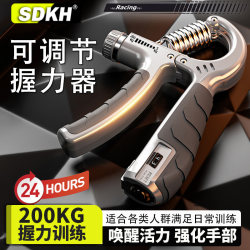 Grip Strength Device for Men and Women, Professional Hand Strength Training and Rehabilitation Training for Middle School Students, 200kg Adjustable Finger Strength Trainer