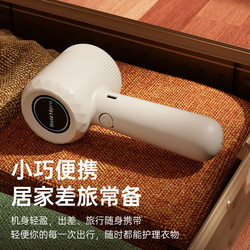 Household Rechargeable Lint Remover, Fabric Shaver, Clothing Depiller, Lint Remover, Hair Removal Machine Manufacturer