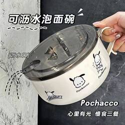 Stainless Steel Instant Noodle Bowl with Cutlery and Lid, Student Dormitory Fruit Bowl, Drainable Rice Bowl, Large Capacity Japanese-Style Lunch Box