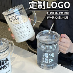 Gift Water Cup with Logo Printed Straw Cup Simple Large-Capacity Mug High Temperature Resistant High Borosilicate Glass Cup Set
