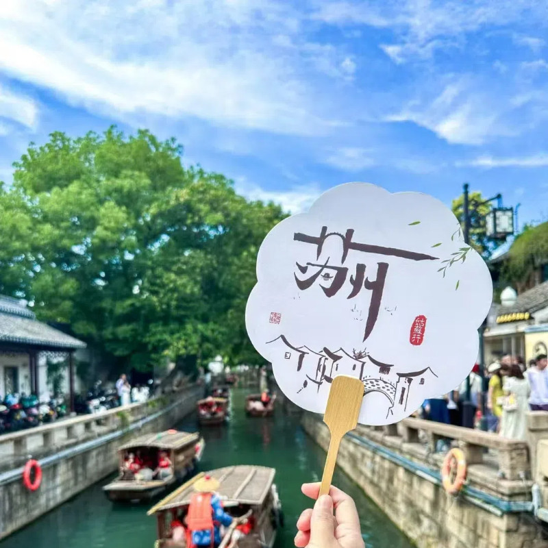 苏州包车1日游+寒山寺/拙政园/虎丘/酒店上门接送+独立成团不拼团