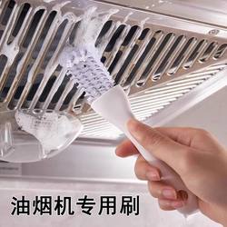Special Tool for Range Hood Cleaning, Wire Brush with Handle, Barbecue Grill, Sink, Kitchen Stove, Grease Stain Removal, Household Use