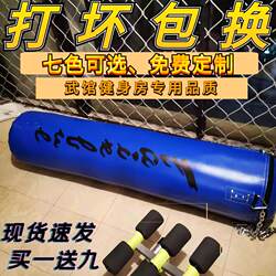 Boxing Punching Bag, Hanging Type, Solid and Hollow, Muay Thai, Taekwondo, Combat Training Equipment for Adults and Children, Home Use, Manufacturer