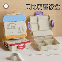 Lock&Lock Official Flagship Store Genuine Children's Lunch Box Microwaveable Fruit Preservation Box