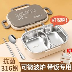 Lock&Lock Official Flagship Store Genuine Japanese-Style Insulated Lunch Box for Work, Microwaveable, 316 Stainless Steel