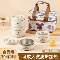 Lock&Lock Official Flagship Store Genuine 304 Stainless Steel Insulated Lunch Box Microwaveable Multi-Layer Bento Box for Students and Office Workers