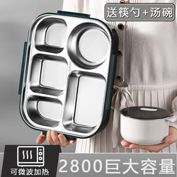 Lock&Lock Flagship Store 316L Stainless Steel Lunch Box for Office Workers and Students, Large Capacity Lunch Box for Adults, 2025 New Model