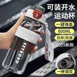 Locknlock Official Flagship Store Genuine 2025 New Sports Water Bottle for Men, Summer High-Temperature Resistant Fitness Bottle for Students