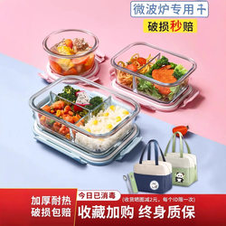 Lock&Lock Official Flagship Store Genuine Glass Lunch Box Microwave-Safe for Office Workers 2025 New Model Lunch Box