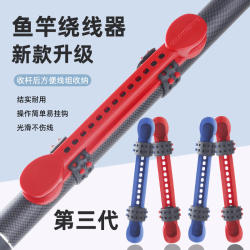 Wire Winding Card, Quick Line Retractor, Adjustable Fishing Rod Line Clip, Fishing Supplies, Silicone Winding Board, Fishing Gear Accessories