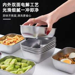 Stainless Steel Food-Grade Refrigerator Storage Box with Lid, Sealed Lunch Box, Freezer Storage Container