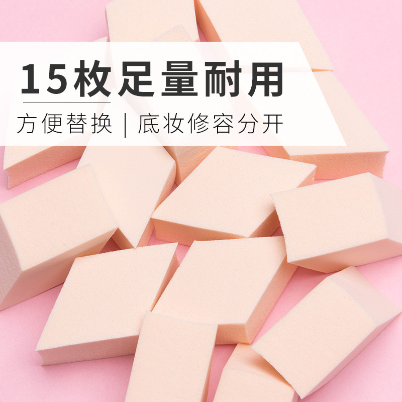 MINISO одноразовая пудра для макияжа с зефиром и яйцом не съедает блок губки для пудры при влажном и сухом использовании