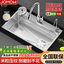 Large Single-Slot Kitchen Sink with Rice Grain Texture, Thickened 304 Stainless Steel Sink, Household Dishwashing Sink, Under-Counter Basin