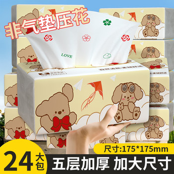 
Large pack of paper towels for home use and affordable package