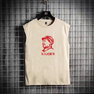 Guo Chao Victor's Old In the 1980s, serving the people's sleeveless vest T -shirts, male poor households Xia Lian Khan vest