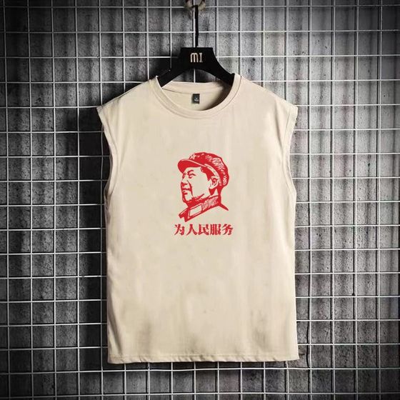 Guo Chao Victor's Old In the 1980s, serving the people's sleeveless vest T -shirts, male poor households Xia Lian Khan vest