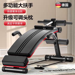 German Sit-Ups Fitness Equipment Auxiliary Equipment Home Multi-Functional Exercise Abdominal Muscle Training Board Equipment