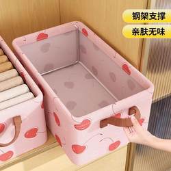 Household Wardrobe Layered Storage Box for Clothes and Underwear, Organizing Basket for Clothing and Pants, Fabric Folding Storage Box