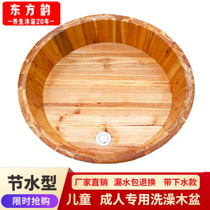 
Adults sit in bathtubs, old-fashioned elderly bathtubs, children's baby bathtubs, larger laundry pots, fir