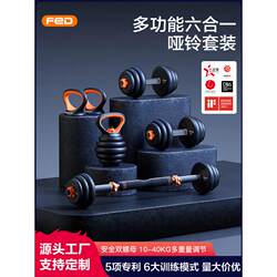 Dumbbell Men's Fitness Home Equipment Strength Training Barbell Set Sports Adjustable Weight Kettlebell Dumbbell Rack