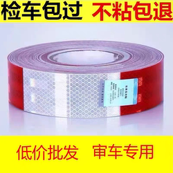 Reflective Stickers for Trucks and Trailers Annual Inspection Markings Traffic Red and White Warning Film Luminous Anti-Collision Strips Reflective